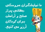 اسلایدر