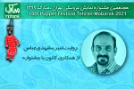 روایت مشهدی‌عباس از همکاری کانون با جشنواره نمایش عروسکی تهران - مبارک 2