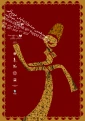 پوستر هجدهمین جشنواره تئاتر عروسکی تهران - مبارک
