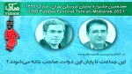 این جماعت تا پایان این دولت صاحب خانه می‌شوند؟ 3