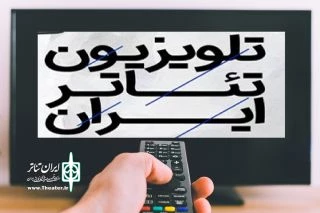 پنجره‌ای مجازی برای آموزش و پژوهش و برقراری ارتباط با دنیا 2