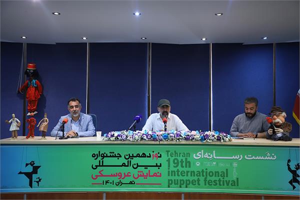 در نشست خبری نوزدهمین جشنواره بین المللی تئاتر عروسکی مطرح شد:

افزایش 400درصدی بودجه نوزدهمین جشنواره بین‌‌المللی تئاتر عروسکی