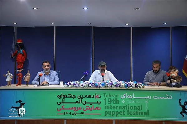 افزایش 400درصدی بودجه نوزدهمین جشنواره بین‌‌المللی تئاتر عروسکی 2