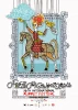 پوستر شانزدهمین جشنواره بین المللی تئاتر عروسکی تهران - مبارک (1395) 2