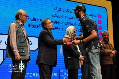 آیین اختتامیه نوزدهمین جشنواره بین‌المللی نمایش عروسکی تهران-مبارک-2